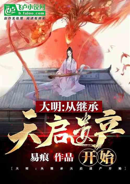 公主间的比拼